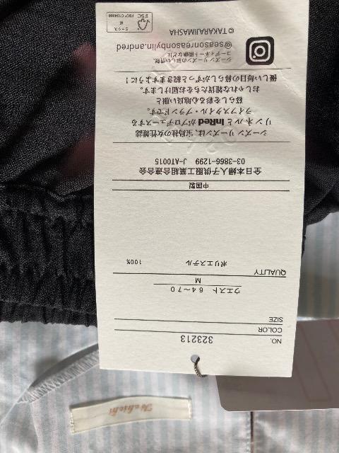 Techichiストライプブラウス/新品タグ付season reason by  Lin&Redコクーンパンツ < ブランド  Techichiストライプブラウス/新品タグ付season reason by  Lin&Redコクーンパンツ  < ブランドの