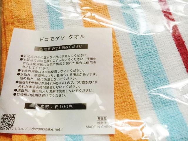 [Vi] hR_P ^I 񔄕i  CeA/Ct 