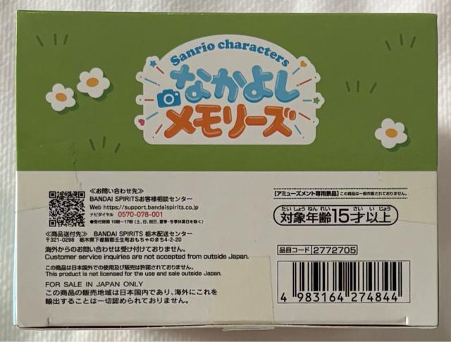 TILN^[Y Ȃ悵[Yvol.2 Vi[  Aj/R~bN/LN^[ 