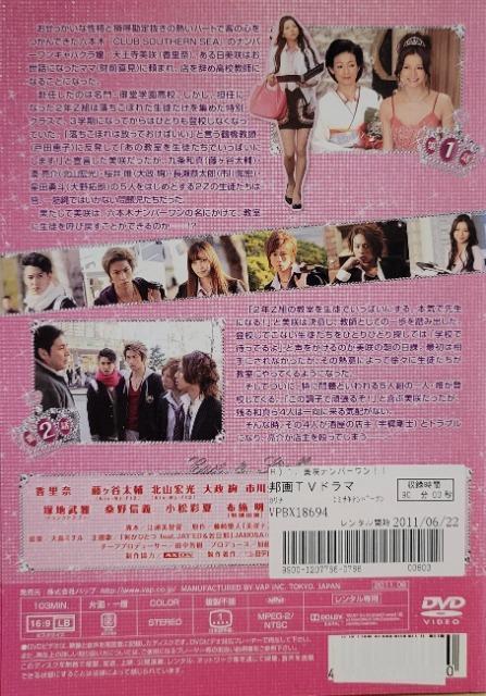 中古DVD 美咲ナンバーワン!!  〈5枚組〉 < CD/DVD/ビデオ  中古DVD 美咲ナンバーワン!!  〈5枚組〉 < CD/DVD/ビデオの