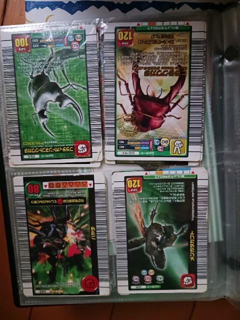 ムシキングカード < トレーディングカード  ムシキングカード  < トレーディングカードの