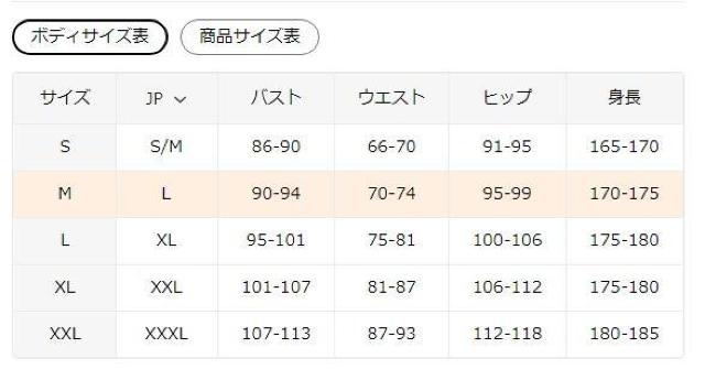 超お買い得1190円★レディース シースルーメッシュクロップトップ 通気性フィッシュネット USAサイズM(日本サイズL相当) < 女性ファッション  超お買い得1190円★レディース シースルーメッシュクロップトップ 通気性フィッシュネット USAサイズM(日本サイズL相当) < 女性ファッションの