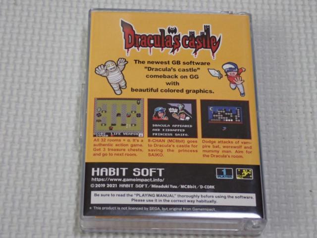 GG★Dracula's castle 海外版 北米版 端子清掃済 ゲームギア < ゲーム本体/ソフト GG★Dracula's castle 海外版 北米版 端子清掃済 ゲームギア < ゲーム本体/ソフトの