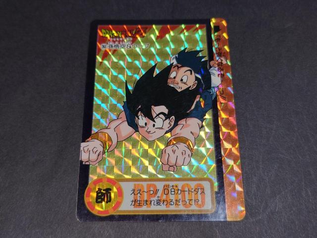ドラゴンボール カードダス 本弾 第25弾 No.353 孫悟空&ウーブ / プリズムカード ドラゴンボールZ < アニメ/コミック/キャラクター ドラゴンボール カードダス 本弾 第25弾 No.353 孫悟空&ウーブ / プリズムカード ドラゴンボールZ < アニメ/コミック/キャラクターの