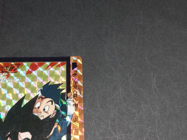 ドラゴンボール カードダス 本弾 第25弾 No.353 孫悟空&ウーブ / プリズムカード ドラゴンボールZ < アニメ/コミック/キャラクター ドラゴンボール カードダス 本弾 第25弾 No.353 孫悟空&ウーブ / プリズムカード ドラゴンボールZ < アニメ/コミック/キャラクターの