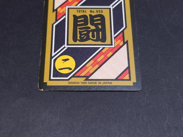 ドラゴンボール カードダス 本弾 第25弾 No.353 孫悟空&ウーブ / プリズムカード ドラゴンボールZ < アニメ/コミック/キャラクター ドラゴンボール カードダス 本弾 第25弾 No.353 孫悟空&ウーブ / プリズムカード ドラゴンボールZ < アニメ/コミック/キャラクターの