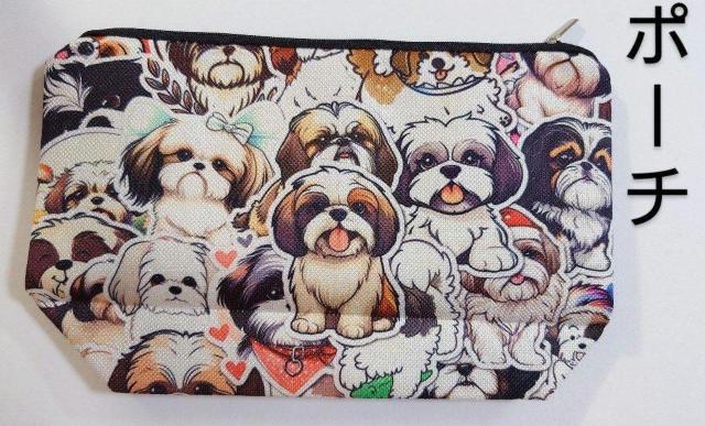シーズーちゃんのかわいいポーチ★新品  シーズー  シーズーグッズ  犬グッズ  ポーチ  犬ポーチ   ポーチシーズー  < 女性ファッション  シーズーちゃんのかわいいポーチ★新品  シーズー  シーズーグッズ  犬グッズ  ポーチ  犬ポーチ   ポーチシーズー   < 女性ファッションの