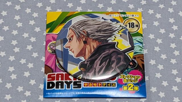 ジャンフェス 2025 サカモトデイズ コレクション缶バッジ 第2弾 楽 < アニメ/コミック/キャラクター ジャンフェス 2025 サカモトデイズ コレクション缶バッジ 第2弾 楽 < アニメ/コミック/キャラクターの