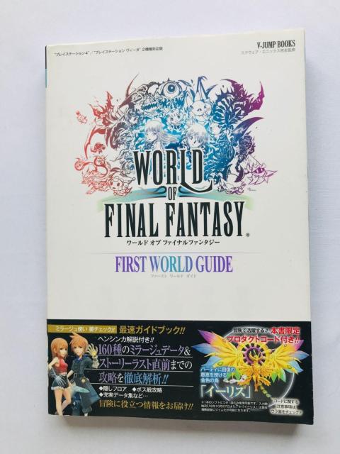 [h@Iu@t@Cit@^W[@t@[Xg@[h@KCh@U{@Ł@с@R[hJ Final Fantasy   Q[{/\tg 