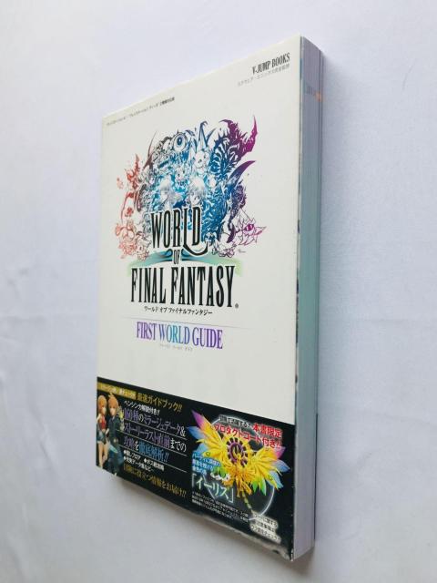 [h@Iu@t@Cit@^W[@t@[Xg@[h@KCh@U{@Ł@с@R[hJ Final Fantasy  Q[{/\tg 