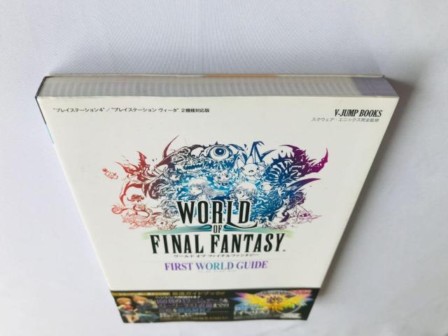 [h@Iu@t@Cit@^W[@t@[Xg@[h@KCh@U{@Ł@с@R[hJ Final Fantasy  Q[{/\tg 