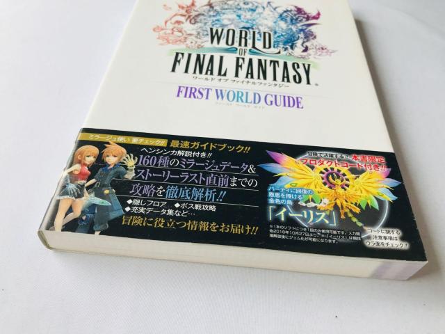 [h@Iu@t@Cit@^W[@t@[Xg@[h@KCh@U{@Ł@с@R[hJ Final Fantasy  Q[{/\tg 