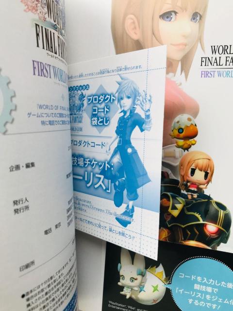 [h@Iu@t@Cit@^W[@t@[Xg@[h@KCh@U{@Ł@с@R[hJ Final Fantasy  Q[{/\tg 