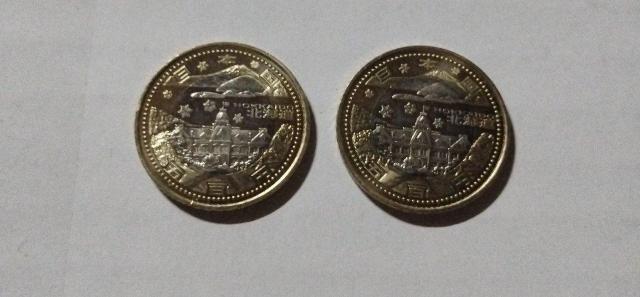 地方自治法施行60周年記念2枚 500円 プルーフ硬貨 北海道 < ホビー 地方自治法施行60周年記念2枚 500円 プルーフ硬貨 北海道 < ホビーの