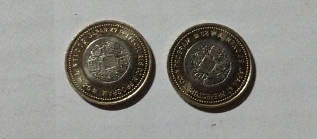 地方自治法施行60周年記念2枚 500円 プルーフ硬貨 北海道 < ホビー 地方自治法施行60周年記念2枚 500円 プルーフ硬貨 北海道 < ホビーの