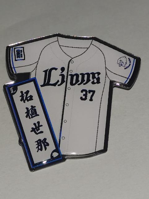 埼玉西武ライオンズ2025 全選手ピンバッチ 37 柘植世那選手 < レジャー/スポーツ  埼玉西武ライオンズ2025 全選手ピンバッチ 37 柘植世那選手  < レジャー/スポーツの