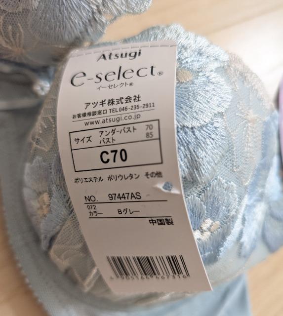 C70★ATSUGI★脇すっきりなめらかフィットブラジャー★新品★送料無料 < 女性ファッション  C70★ATSUGI★脇すっきりなめらかフィットブラジャー★新品★送料無料 < 女性ファッションの