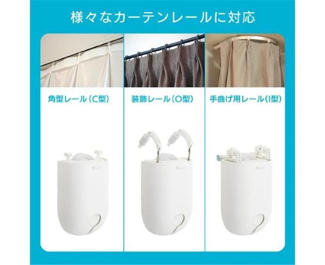 2台セット プラススタイル スマートカーテン Wi-Fi接続ユニット付き PS-CUR-B01SET +Style < インテリア/ライフ  2台セット プラススタイル スマートカーテン Wi-Fi接続ユニット付き PS-CUR-B01SET +Style < インテリア/ライフの