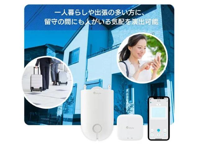 2台セット プラススタイル スマートカーテン Wi-Fi接続ユニット付き PS-CUR-B01SET +Style < インテリア/ライフ  2台セット プラススタイル スマートカーテン Wi-Fi接続ユニット付き PS-CUR-B01SET +Style < インテリア/ライフの