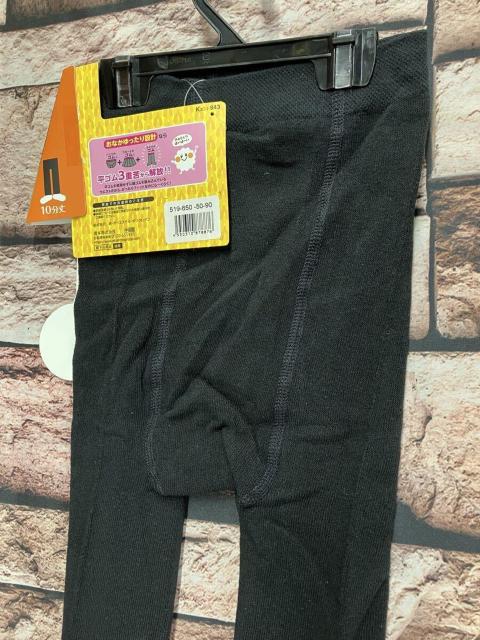 『150サイズ2足組』【靴下の岡本】ぽかぽか暖かい!表糸綿100% おなか食い込み防止&静電気防止付き子供レギンス < キッズ/ベビー 『150サイズ2足組』【靴下の岡本】ぽかぽか暖かい!表糸綿100% おなか食い込み防止&静電気防止付き子供レギンス < キッズ/ベビーの