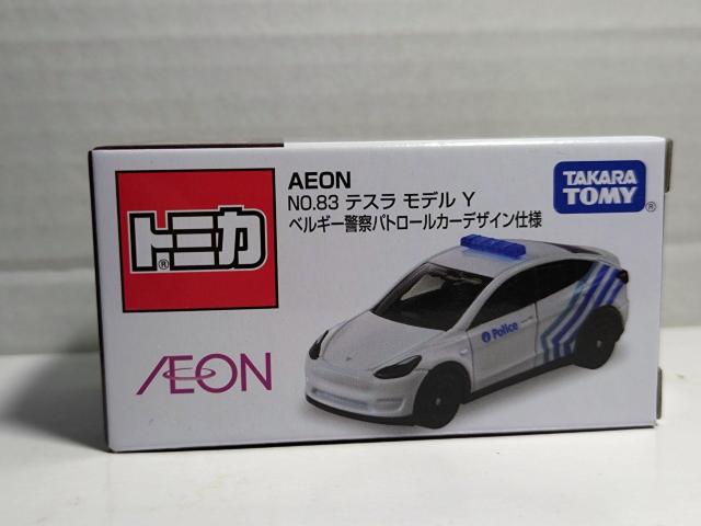 yAEON No.83zeX f Y xM[ x@ pg[J[ fUCdl   zr[ 