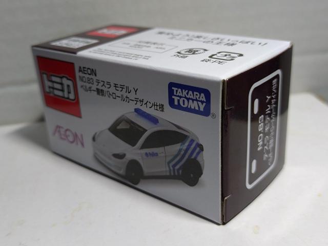 yAEON No.83zeX f Y xM[ x@ pg[J[ fUCdl  zr[ 