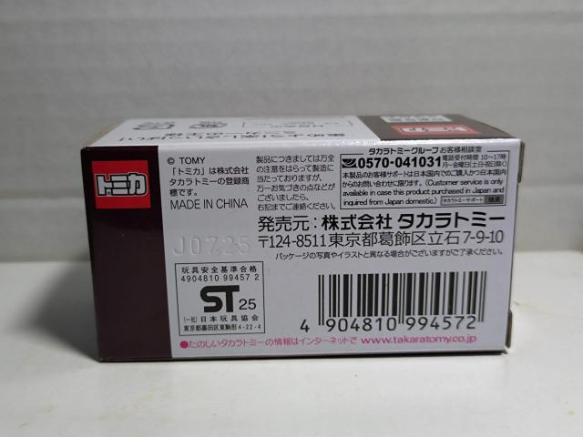 yAEON No.83zeX f Y xM[ x@ pg[J[ fUCdl  zr[ 