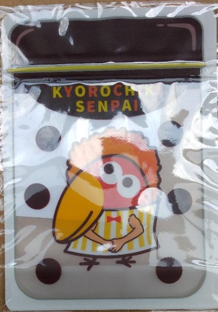 非売品 森永チョコボール キョロちゃん/キョロキチ先輩 ジッパーバッグ < ホビー 非売品 森永チョコボール キョロちゃん/キョロキチ先輩 ジッパーバッグ < ホビーの