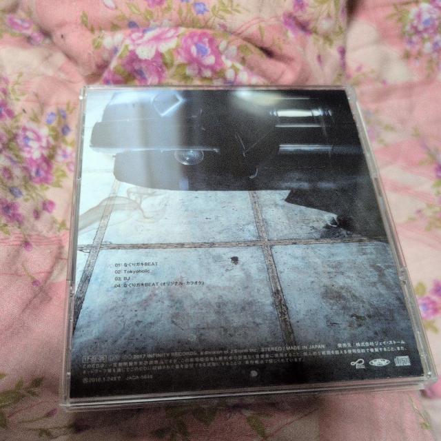 なぐりガキBEAT < CD/DVD/ビデオ なぐりガキBEAT < CD/DVD/ビデオの