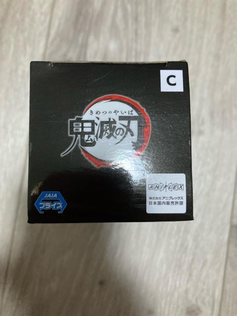 ★鬼滅の刃 コレクタブル『お館様の前だぞ』煉獄杏寿郎 ワーコレ 初版★ < アニメ/コミック/キャラクター ★鬼滅の刃 コレクタブル『お館様の前だぞ』煉獄杏寿郎 ワーコレ 初版★ < アニメ/コミック/キャラクターの