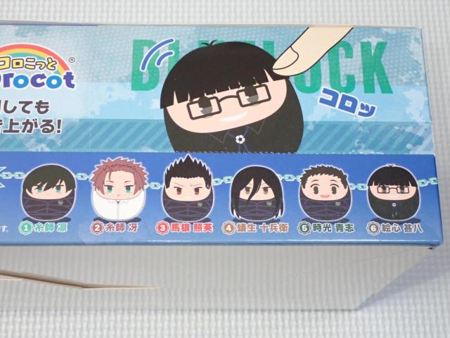 ブルーロック コロこっと Vol.3 全6種類セット★新品未開封 < アニメ/コミック/キャラクター ブルーロック コロこっと Vol.3 全6種類セット★新品未開封 < アニメ/コミック/キャラクターの