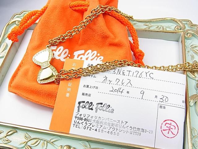 正規 良品 Folli Follie フォリフォリ リボンモチーフ ネックレス ラインストーン ゴールドカラー 長さ45cm < ブランド 正規 良品 Folli Follie フォリフォリ リボンモチーフ ネックレス ラインストーン ゴールドカラー 長さ45cm < ブランドの