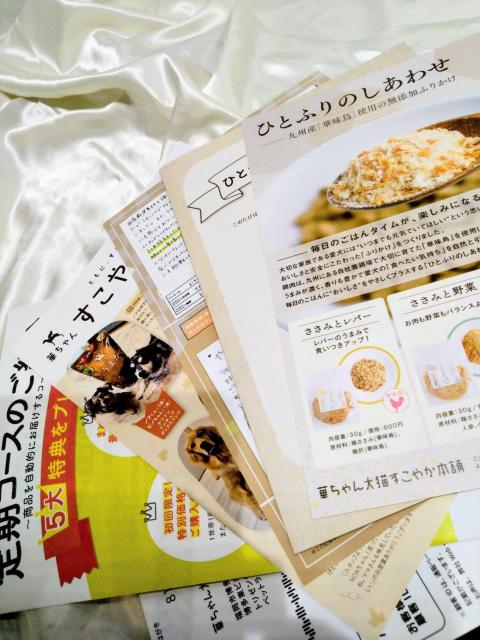 うまか ドッグフード < ペット/手芸/園芸 うまか ドッグフード < ペット/手芸/園芸の