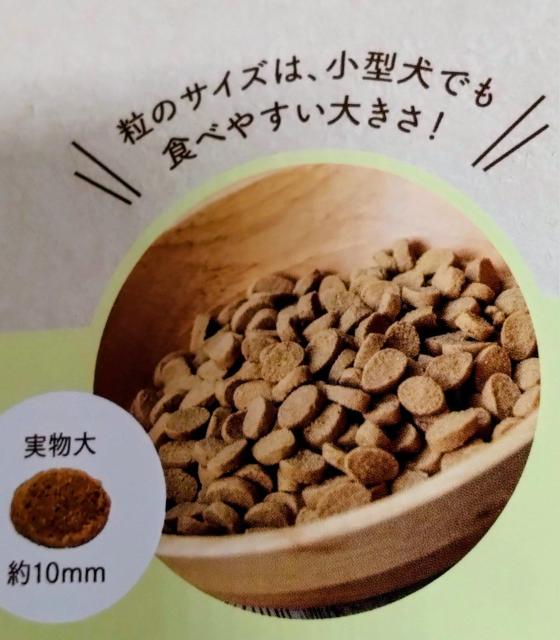 うまか ドッグフード < ペット/手芸/園芸 うまか ドッグフード < ペット/手芸/園芸の