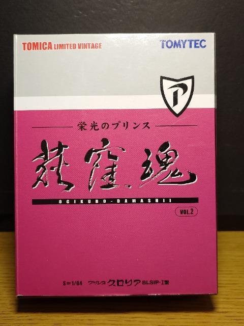 ���g�~�J���~�e�b�h���B���e�[�W���h���̃v�����X���E�����v�����X �O�����ABLSIP-�T�^�� �� �z�r�[�� 