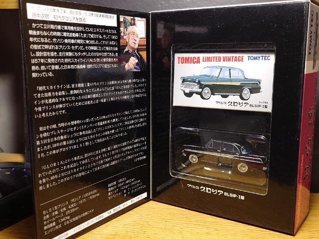 ���g�~�J���~�e�b�h���B���e�[�W���h���̃v�����X���E�����v�����X �O�����ABLSIP-�T�^�� �� �z�r�[�� 