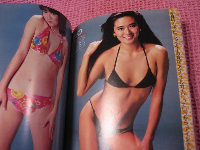 ���{ �ʐ^�W�@�v���C�{�[�C�w���f���J�^���O555�x �W�p��1983�N���@���Ȃ���i�@���A �� �^�����g�O�b�Y�� 