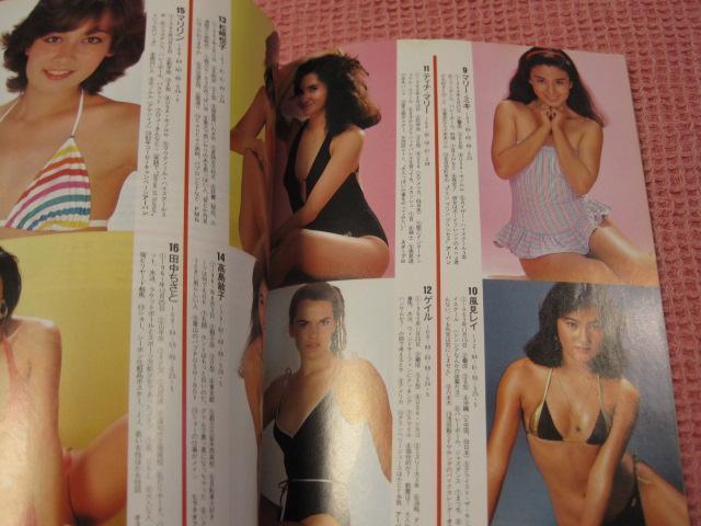 ���{ �ʐ^�W�@�v���C�{�[�C�w���f���J�^���O555�x �W�p��1983�N���@���Ȃ���i�@���A �� �^�����g�O�b�Y�� 