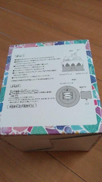リゾートディズニーシー24thインテリアライト < インテリア/ライフ リゾートディズニーシー24thインテリアライト < インテリア/ライフの