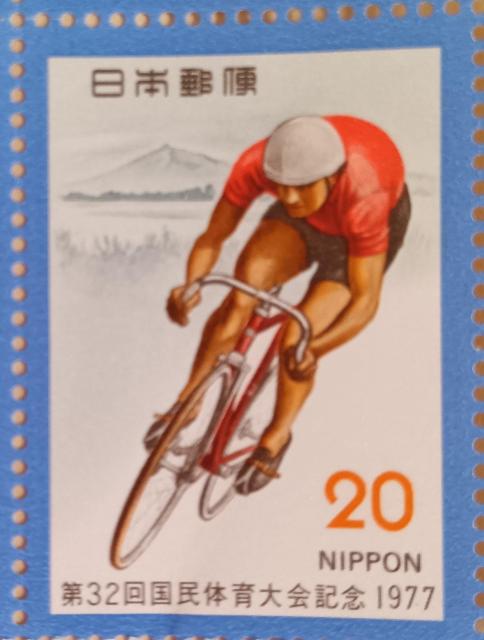 ☆20円切手×1枚☆ ☆第32回国民体育大会記念1977☆ < ホビー ☆20円切手×1枚☆ ☆第32回国民体育大会記念1977☆ < ホビーの