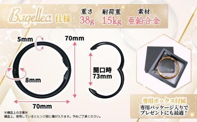 バッグハンガー Bagellea 【整理収納のプロ監修×現役フ < インテリア/ライフ バッグハンガー Bagellea 【整理収納のプロ監修×現役フ < インテリア/ライフの
