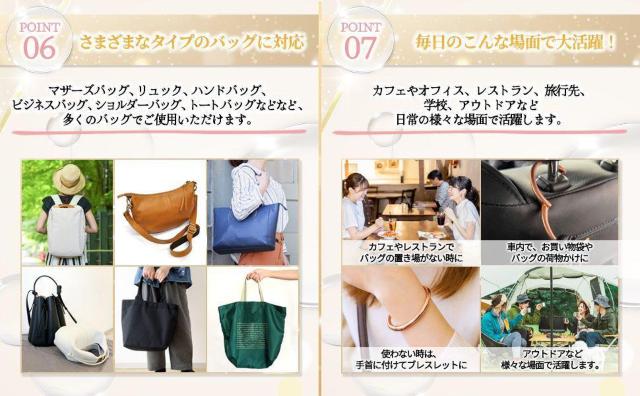 バッグハンガー Bagellea 【整理収納のプロ監修×現役フ < インテリア/ライフ バッグハンガー Bagellea 【整理収納のプロ監修×現役フ < インテリア/ライフの