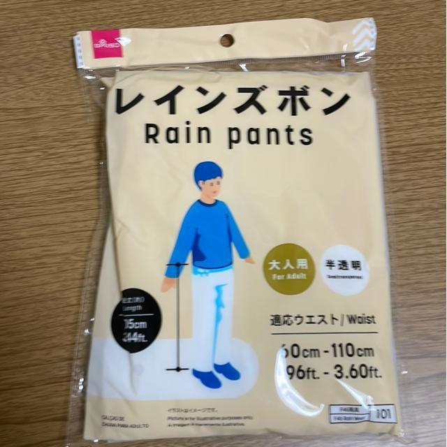 DAISO ��l�p ����^�C�v ���C���W���P�b�g �����80cm  10���@��l�p���C���Y�{�� �E�G�X�g60�p�`110�p�@8�� �� ���W���[/�X�|�[�c�� 