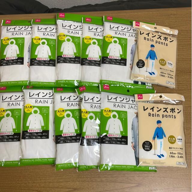 DAISO ��l�p ����^�C�v ���C���W���P�b�g �����80cm  10���@��l�p���C���Y�{�� �E�G�X�g60�p�`110�p�@8�� �� ���W���[/�X�|�[�c�� 