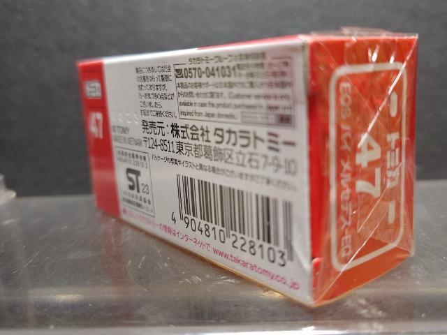 ���Ԕ��g�~�J�S�V���d�p�r �o�C �����Z�f�X-�d�p�����J���i�� �� �z�r�[�� 