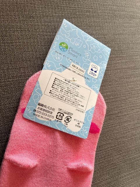 ��V�i�򐯂̃J�[�r�B �\�b�N�X �C��  �����p�y�b�g 23��25  ���� �� �����t�@�b�V������ 