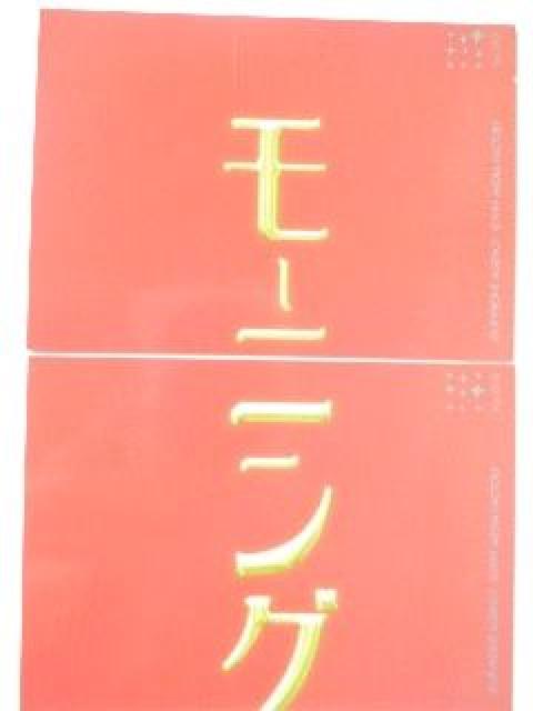 ●モーニング娘。●コレクションカード/トレーディングカード【2枚セット】 < タレントグッズ  ●モーニング娘。●コレクションカード/トレーディングカード【2枚セット】  < タレントグッズの