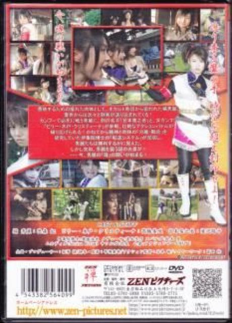 ☆DVD『カンフーファイター秀麗』☆滝沢路子-徳森妃-高橋美咲 < タレントグッズ  ☆DVD『カンフーファイター秀麗』☆滝沢路子-徳森妃-高橋美咲 < タレントグッズの