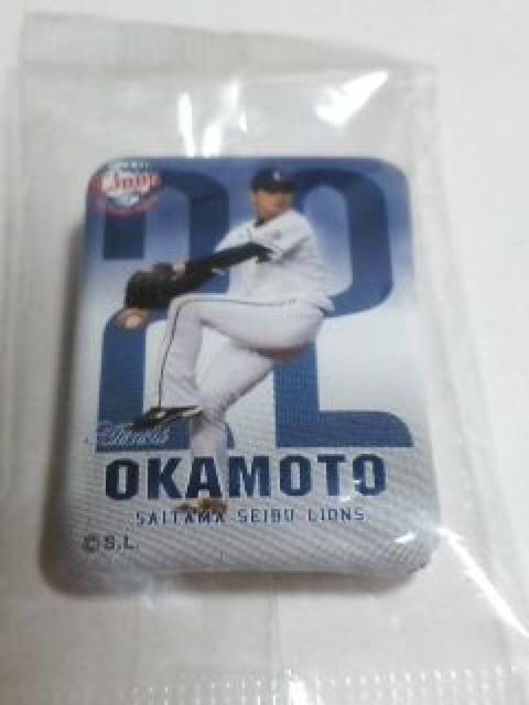 埼玉西武ライオンズ カンバッチ 22 岡本篤志投手 < レジャー/スポーツ 埼玉西武ライオンズ カンバッチ 22 岡本篤志投手 < レジャー/スポーツの