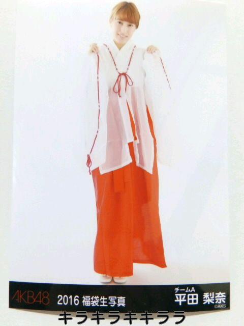 yc*`[AzsNewt2016N/AKB48[ʐ^]   ^gObY 